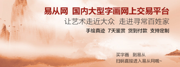 客廳沙發(fā)背景墻掛畫搭配秘籍，你可瞧好了！