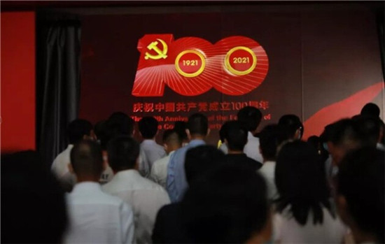 震撼！網(wǎng)龍以沉浸式光影技術(shù) 獻(xiàn)禮中國共產(chǎn)黨百年華誕
