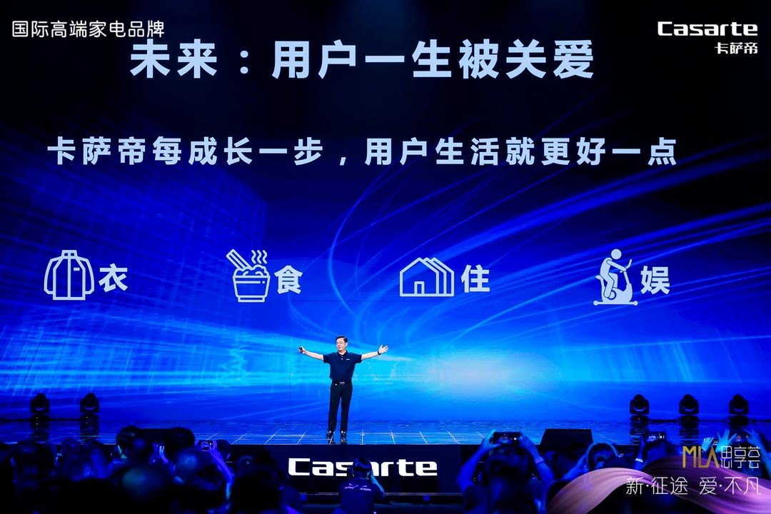 換道場(chǎng)景，卡薩帝有幾張牌？