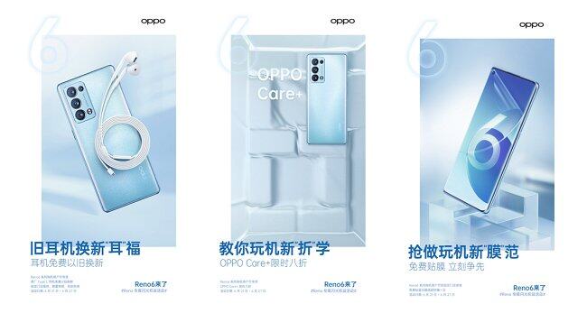 為全方面保障用戶用機(jī)，OPPO服務(wù)這個(gè)夏天玩很大