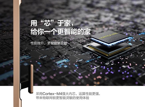 三星智能鎖SHP-R80正式上市 用“芯”守護每一家