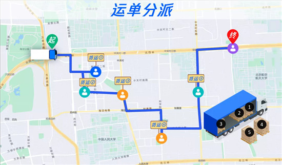 減少司機(jī)罰單、智能調(diào)配運(yùn)力，騰訊位置服務(wù)推出貨運(yùn)“三件套”