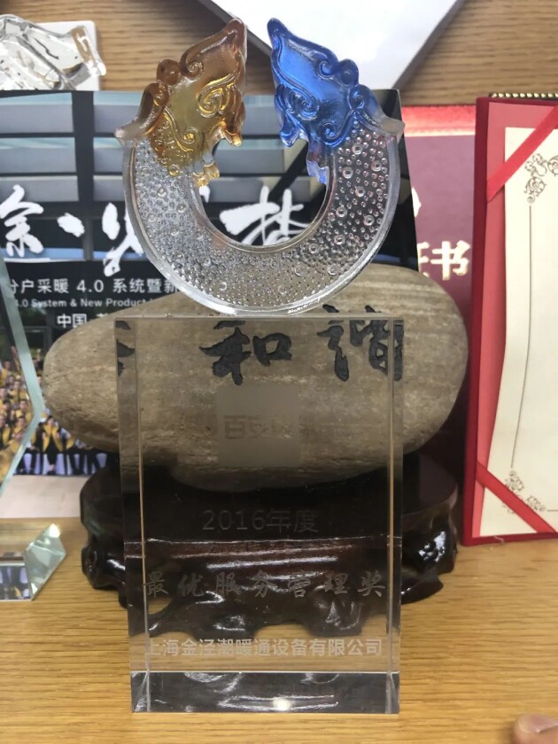 20年百安居優(yōu)秀供應(yīng)商，德國(guó)潔水（AQUA-SCIE）靠的是什么？