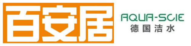 20年百安居優(yōu)秀供應(yīng)商，德國(guó)潔水（AQUA-SCIE）靠的是什么？
