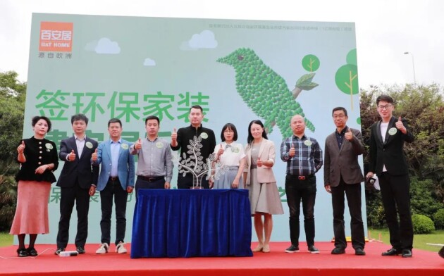 20年百安居優(yōu)秀供應(yīng)商，德國(guó)潔水（AQUA-SCIE）靠的是什么？