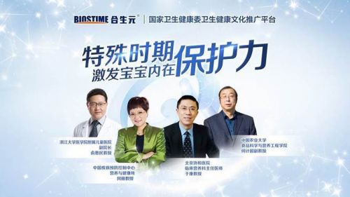 寶寶喝什么牌子奶粉好？乳橋蛋白LPN奶粉守護(hù)寶寶成長