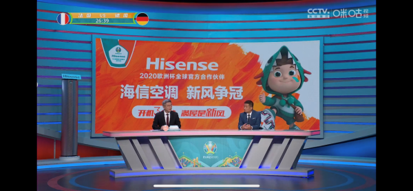海信新風(fēng)空調(diào)亮相歐洲杯 攜手球迷玩轉(zhuǎn)冠軍賽事！
