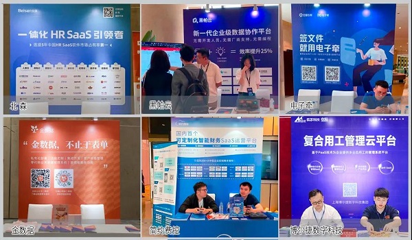智變·新生 CSIC2021 第六屆SaaS應(yīng)用大會(huì)完美收官！