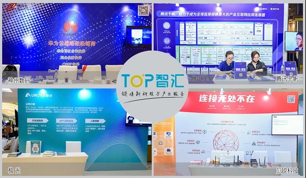 智變·新生 CSIC2021 第六屆SaaS應(yīng)用大會(huì)完美收官！