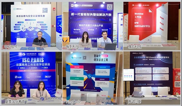 智變·新生 CSIC2021 第六屆SaaS應(yīng)用大會(huì)完美收官！
