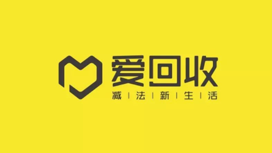 二手奢侈品市場(chǎng)新機(jī)遇 愛回收投資值耀 戰(zhàn)略新布局