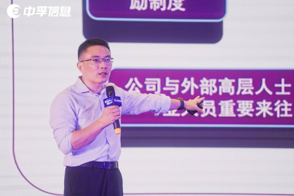 聚焦網(wǎng)安熱點，論見數(shù)字金陵，“數(shù)字安全”中國行南京站成功召開！