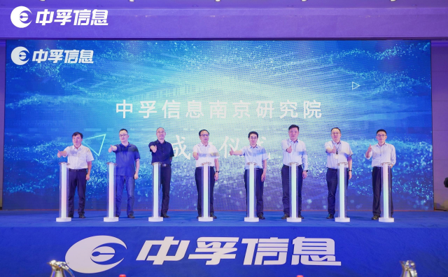 聚焦網(wǎng)安熱點，論見數(shù)字金陵，“數(shù)字安全”中國行南京站成功召開！