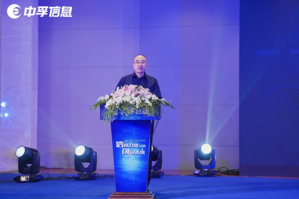 聚焦網(wǎng)安熱點，論見數(shù)字金陵，“數(shù)字安全”中國行南京站成功召開！