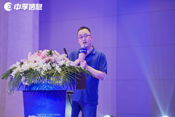 聚焦網(wǎng)安熱點，論見數(shù)字金陵，“數(shù)字安全”中國行南京站成功召開！
