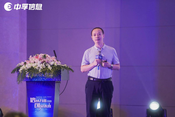 聚焦網(wǎng)安熱點，論見數(shù)字金陵，“數(shù)字安全”中國行南京站成功召開！