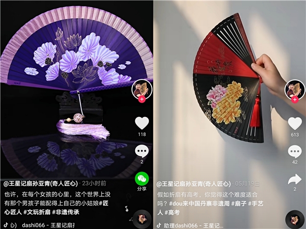 抖音電商“富藝計劃”推出手藝人系列直播，孫亞青分享非遺制扇技藝