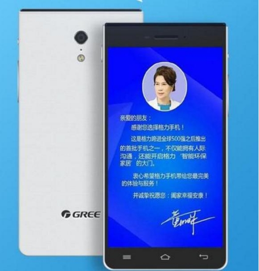 董明珠拉來王自如：想做手機(jī)超過小米？iQOO：我來！