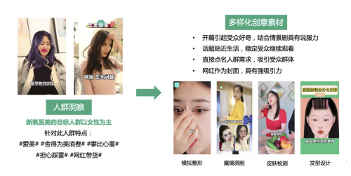 斬獲2021 KA代理商快手攻堅(jiān)案例大賽銀獎(jiǎng)，多盟攜新氧賦能新營銷！
