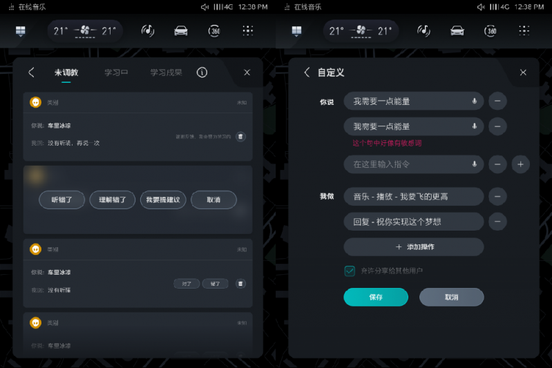 《最強(qiáng)大腦》上演人工智能強(qiáng)強(qiáng)對(duì)話 斑馬智行全新維納斯智能系統(tǒng)升級(jí)首發(fā)