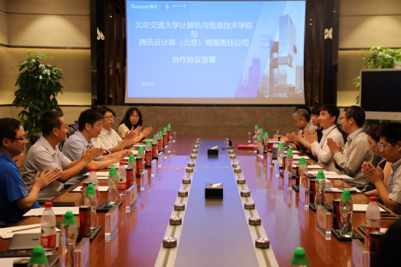北京交通大學(xué)與騰訊云共建“騰訊云實驗班”，發(fā)力培養(yǎng)創(chuàng)新型科技人才