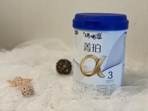 瑞哺恩菁珀奶粉配方“更有料” 喂養(yǎng)孩子看這里！