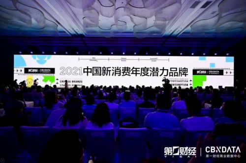 NIO Life入選CBN2021中國新消費(fèi)品牌年度潛力榜