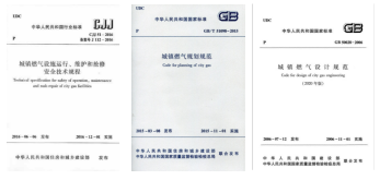構(gòu)建燃?xì)獗Ｕ象w系，筑牢人民安全防線，為建黨百年獻(xiàn)禮！