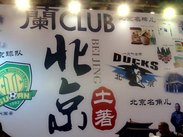 蘭CLUB：做人做事要局氣，婚禮也不例外