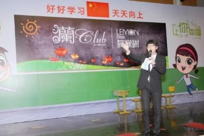 蘭CLUB：做人做事要局氣，婚禮也不例外