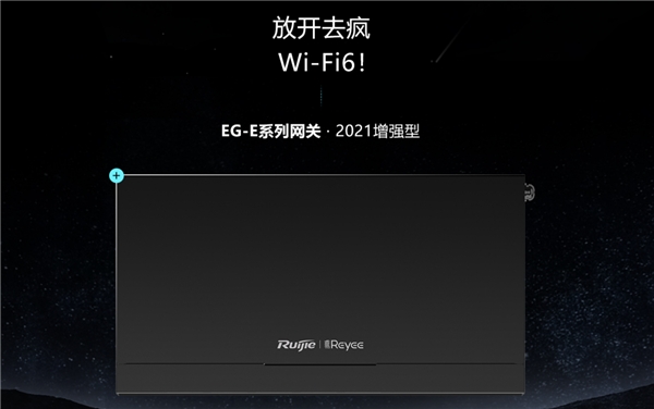 聯(lián)發(fā)科Wi-Fi 6方案受多家無線AP設(shè)備廠商認(rèn)可，多款產(chǎn)品齊上市
