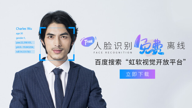 從技術(shù)角度解讀“APP人臉識(shí)別不止拍臉”，本地部署可規(guī)避隱私泄露