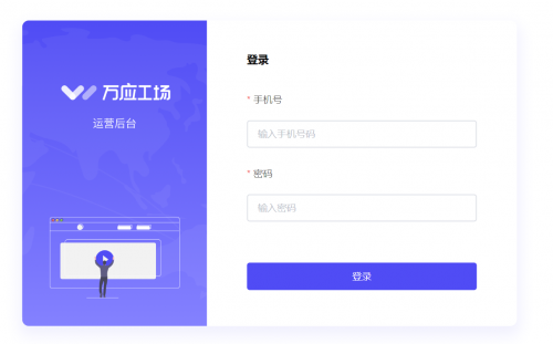 萬應(yīng)工場低碼實(shí)訓(xùn)走進(jìn)湖南工程學(xué)院，助力軟件應(yīng)用型人才培養(yǎng)