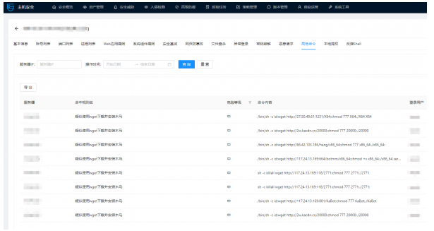 騰訊安全捕獲YAPI遠(yuǎn)程代碼執(zhí)行0day漏洞在野利用，該攻擊正擴(kuò)散，可使用防火墻阻截