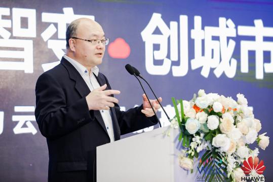 2021世界人工智能大會召開 華為云倡導(dǎo)“以技術(shù)智變，創(chuàng)城市質(zhì)變”