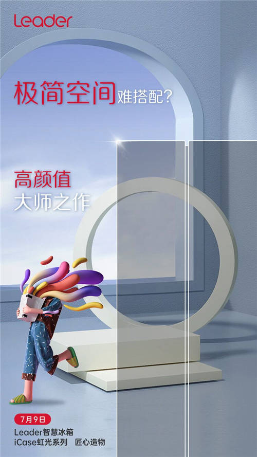 工作忙碌致囤積食材過期？ Leader冰箱：“碰一碰”就行