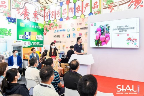 借SIAL China國際食品展東風 向全球展現“粵字號”品牌農產品魅力