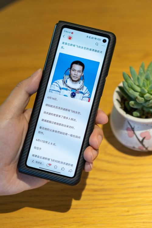 折疊手機最優(yōu)解？小米MIX FOLD體驗?zāi)芊褡龅健罢嫦恪?/></p><p><strong>頻繁彎折也能完好無損</strong></p><p>邊框四周采用圓角設(shè)計，美觀的同時也照顧到了手感。展開后，會有大家比較關(guān)心的折痕問題，觀感上沒那么明顯，正常使用時幾乎可忽略。此外對于鉸鏈方面的處理，各廠商都有相對應(yīng)的解決方案，據(jù)官方稱，小米MIX FOLD比傳統(tǒng)鉸鏈更輕壽命更長，折疊平滑沒有任何卡頓感，無需擔(dān)心彎折多次后出現(xiàn)斷裂情況。</p><p align=