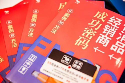 舟譜數據致力推動快消產業(yè)數字化落地實現效率提升