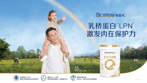 抵抗力奶粉就選它，讓寶寶的抵抗力贏在起跑線上