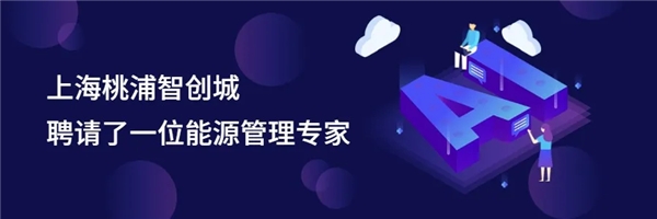國雙智慧能效與“碳達(dá)峰、碳中和”雙向奔赴，開辟城市低碳轉(zhuǎn)型新路徑
