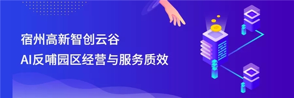 國雙智慧能效與“碳達(dá)峰、碳中和”雙向奔赴，開辟城市低碳轉(zhuǎn)型新路徑
