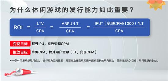 穿山甲發(fā)布《休閑游戲商業(yè)化發(fā)行指南》，助力休閑游戲增長(zhǎng)變現(xiàn)