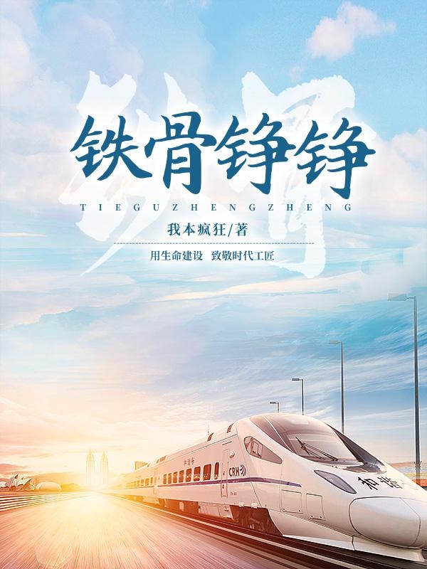 掌閱科技多部作品入選建黨百年有聲書展，《人民醫(yī)生》出海上線THATSBOOKS