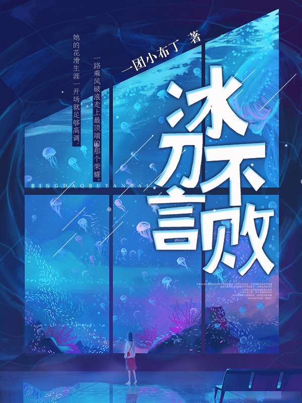 掌閱科技多部作品入選建黨百年有聲書展，《人民醫(yī)生》出海上線THATSBOOKS