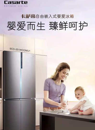 “真快樂”超級(jí)直播爆品頻出 這波分享別錯(cuò)過