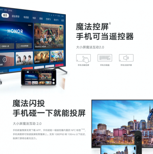 智能電視選擇指南，這些知識(shí)點(diǎn)有必要牢記