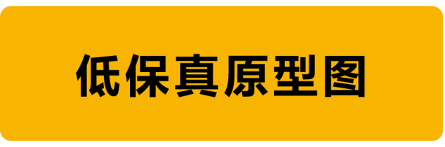 教程！手把手教你如何繪制原型圖