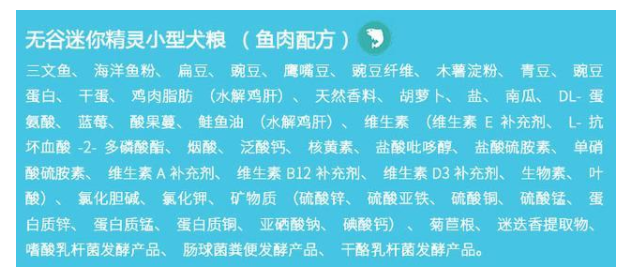 素力高測評:一款好狗糧，狗狗愛不愛吃?對腸道好不好?