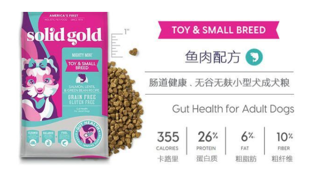 素力高測評:一款好狗糧，狗狗愛不愛吃?對腸道好不好?